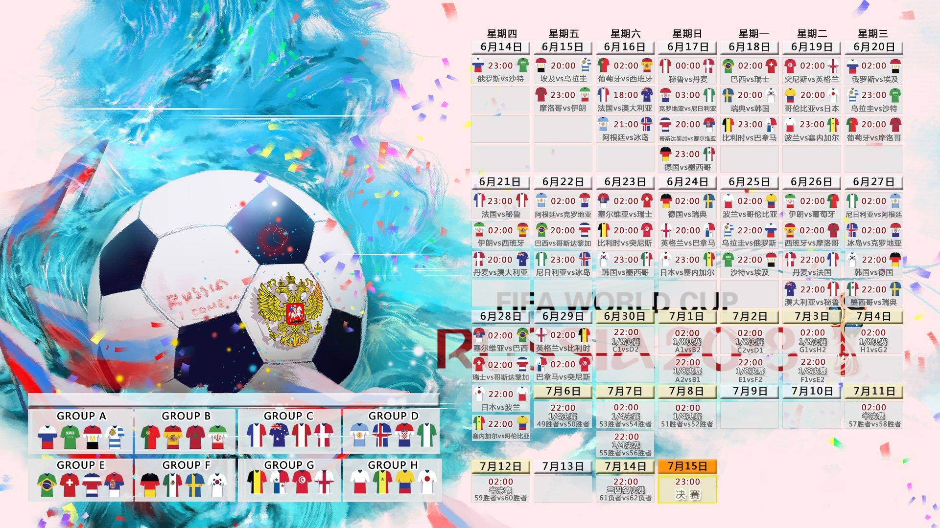 中国花样游泳队世锦赛摘金 创历史最佳战绩