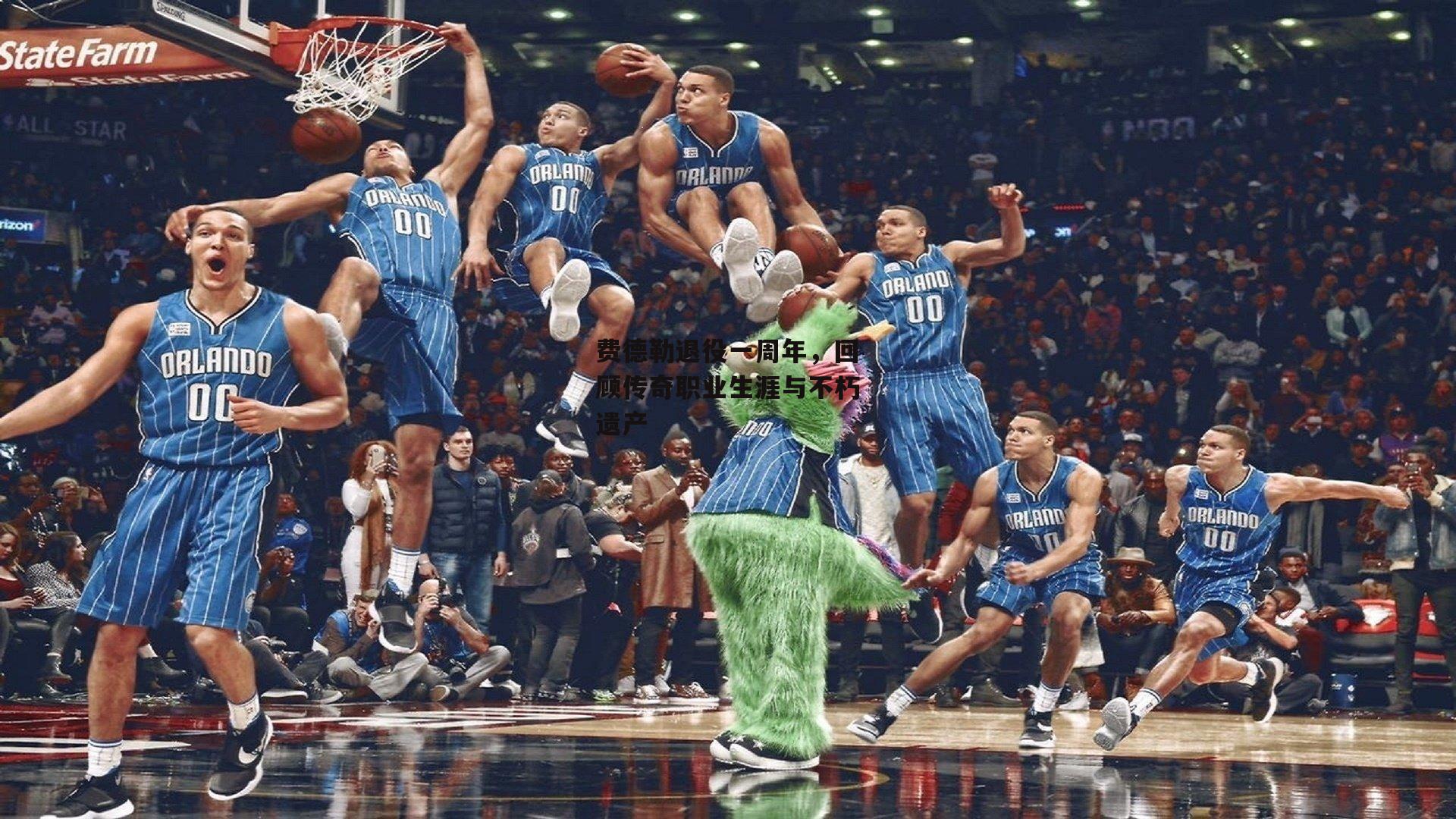 乐竞体育官网-费德勒退役一周年，回顾传奇职业生涯与不朽遗产